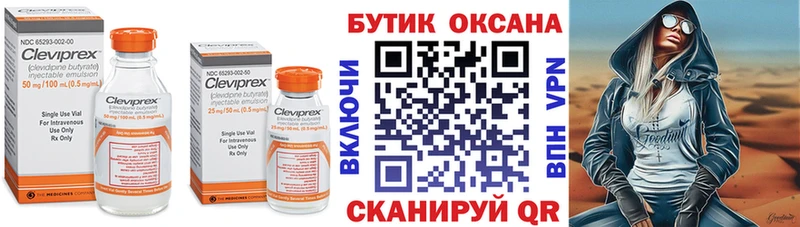наркота  Лесной  mega как зайти  БУТИРАТ буратино 