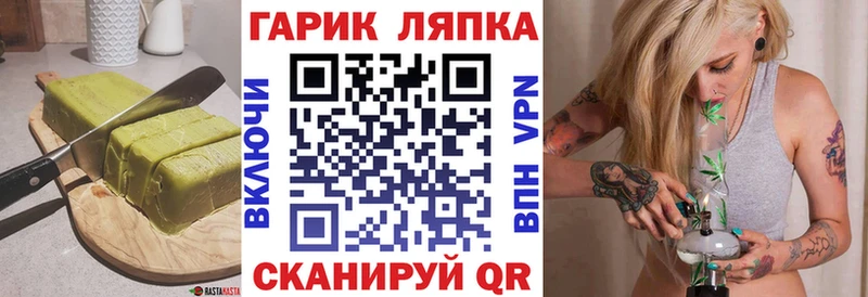 Печенье с ТГК конопля  мега ТОР  Лесной  где купить наркоту 