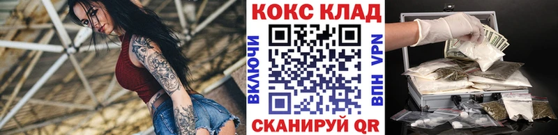 маркетплейс состав  Лесной  КОКАИН 98% 
