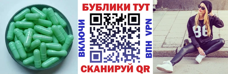 ЭКСТАЗИ 300 mg Лесной