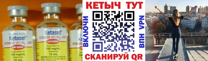 сколько стоит  Лесной  КЕТАМИН VHQ 
