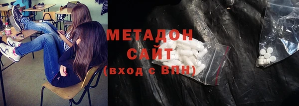кокаин Балахна