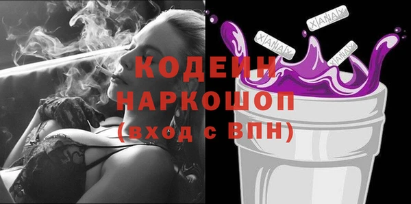 гашишное масло Балабаново