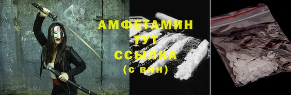 кокаин Балахна