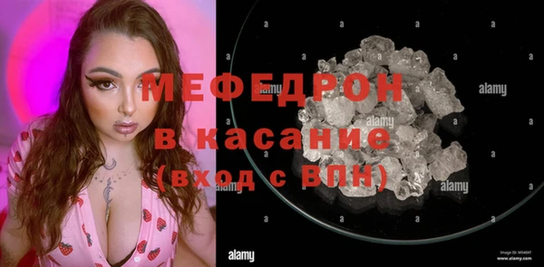 молекула духа Кодинск