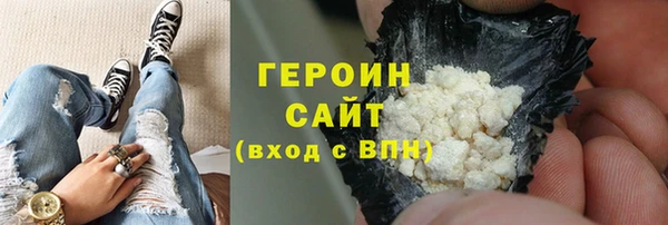 гашишное масло Балабаново