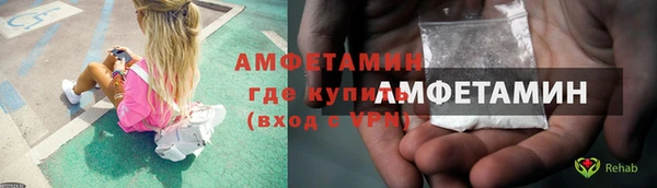 кокаин Балахна