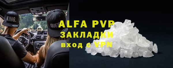 альфа пвп Баксан
