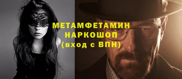 кокаин Балахна