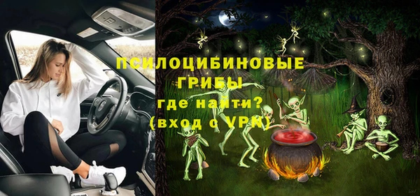 кокаин Балахна