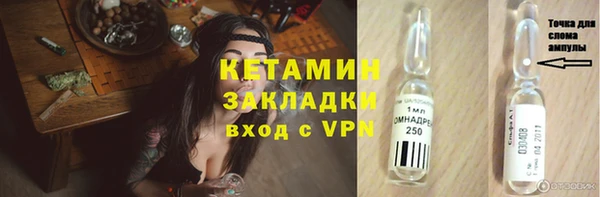 кокаин Балахна