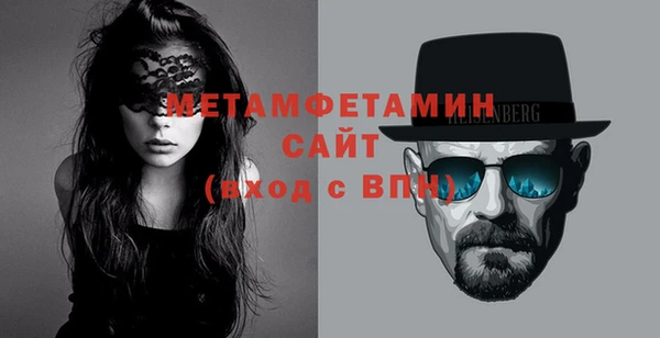 альфа пвп Баксан