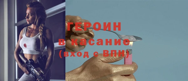 гашишное масло Балабаново