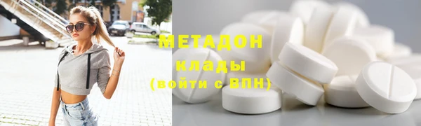 кокаин Балахна