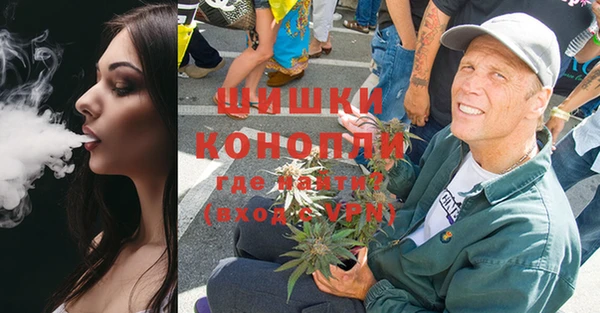 кокаин Балахна