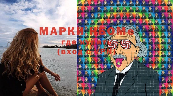 гашишное масло Балабаново