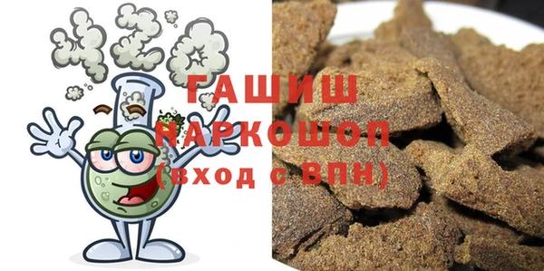 кокаин Балахна