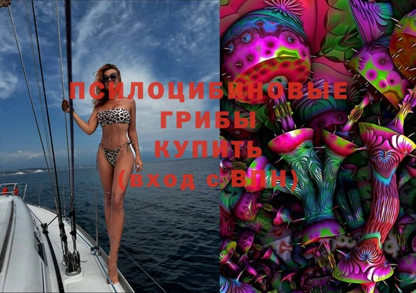 гашишное масло Балабаново