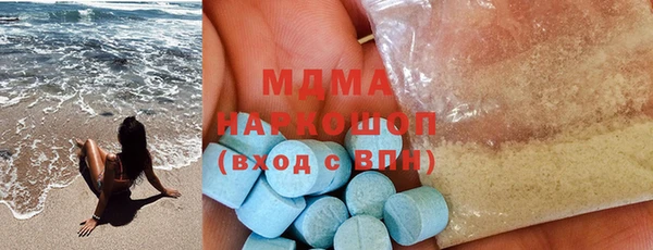 кокаин Балахна