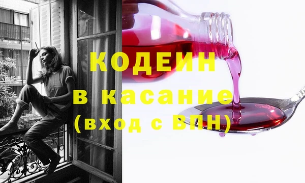 кокаин Балахна