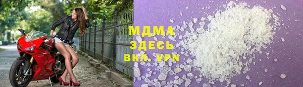 кокаин Балахна