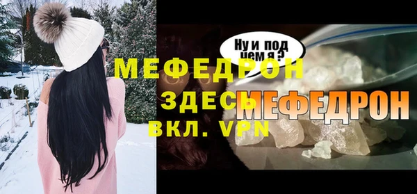 кокаин Балахна