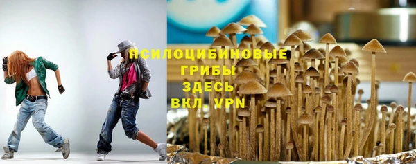 кокаин Балахна