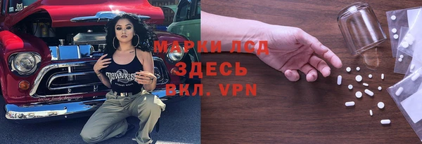 ALPHA-PVP Козловка