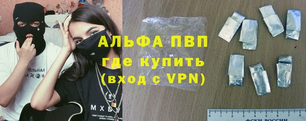 гашишное масло Балабаново