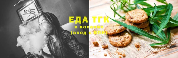 гашишное масло Балабаново