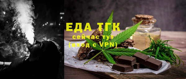гашишное масло Балабаново