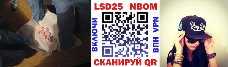 где купить наркотик Лесной LSD-25 экстази кислота