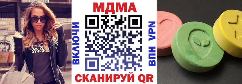 МДМА VHQ  blacksprut как зайти  Лесной 