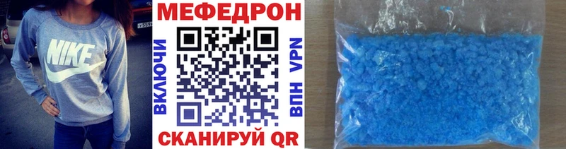 Меф mephedrone  Лесной 