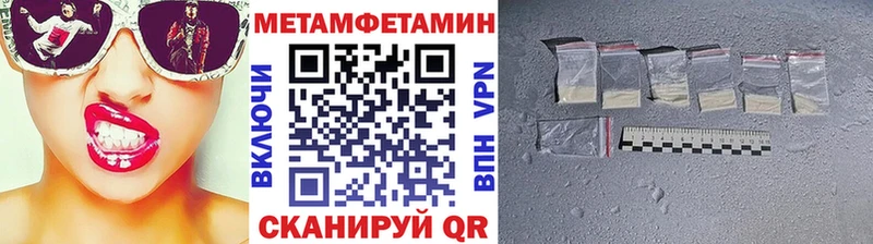 продажа наркотиков  Лесной  МЕТАМФЕТАМИН винт 