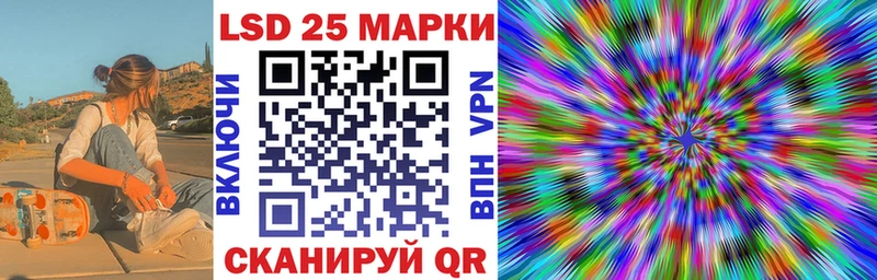 где купить наркоту  Лесной  Марки NBOMe 1,8мг 