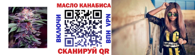 как найти наркотики  Лесной  Дистиллят ТГК Wax 
